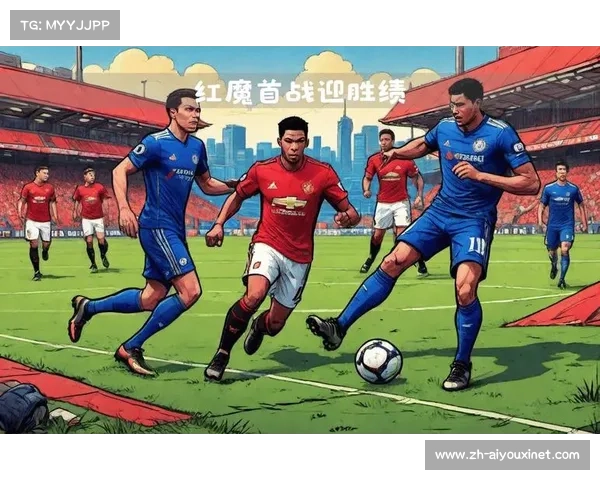 曼联足球俱乐部:红魔传奇与辉煌历史的传承与崛起 曼联足球俱乐部:红魔传奇与辉煌历史的传承与崛起